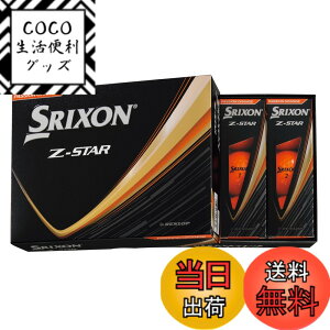 �y���������z�_�����b�v(DUNLOP) �S���t�{�[�� SRIXON Z-STAR/Z-STAR XV/Z-STAR �_�C�A�����h/Z-STAR XV �}�X�^�[�Y 2025�N���f�� �F�F�p�b�V�����I�����W�A�T�C�Y�F25Z-STAR