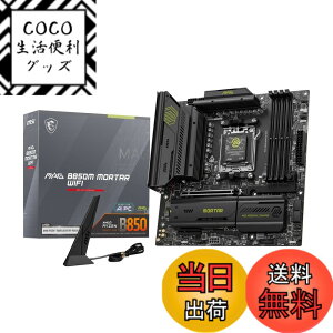 �y���������zMSI B850 AMD Ryzen 9000/8000/7000�V���[�Y(AM5)�Ή� �}�U�[�{�[�h �F�F�u���b�N///�z���C�g�A�T�C�Y�FMicro-ATX