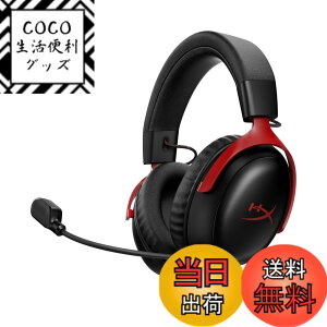 �y���������zHyperX Cloud 3 �F�F���b�h(�ŐV���f��)