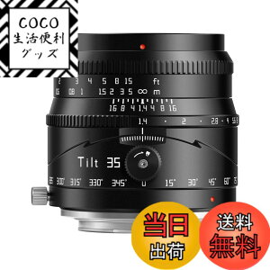 �y���������zTTArtisan Tilt 50mm f/1.4 �� tilt 35mm F1.4 �e�B���g �`���g �P�œ_�����Y �t���T�C�Y APS-C �����Y �������w �F�FX�}�E���g�A�T�C�Y�F35mm F1.4