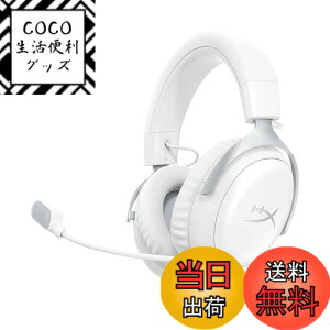 �y���������zHyperX Cloud 3 �F�F�z���C�g(�ŐV���f��)