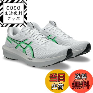 �y���������zasics(�A�V�b�N�X) �����Y GT-1000 14�����j���O�V���[�Y �F�F101(�z���C�g/�o�C�^�� �O���[��)�A�T�C�Y�F28.0 cm 2E