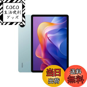�y���������zXiaomi Redmi Pad 2 �F�F�~���g�O���[���A�T�C�Y�F8/256GB