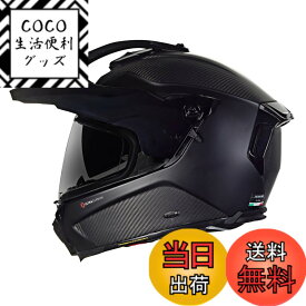 【送料無料】NOLAN(ノーラン) 【国内正規品】 バイク用 ヘルメット オフロード X-lite X-552 ウルトラカーボン 色：FLATBLACK CARBON/323、サイズ：S