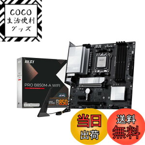 �y���������zMSI B850 AMD Ryzen 9000/8000/7000�V���[�Y(AM5)�Ή� �}�U�[�{�[�h �T�C�Y�FMicro-ATX