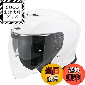 【送料無料】デイトナ(Daytona) バイク ヘルメット フルフェイス/ジェット SG規格 高強度ABS DN-001RS/DN-002CP/DN-003NM/DN-006SJ 色：ホワイト、サイズ：XL(61-62cm)