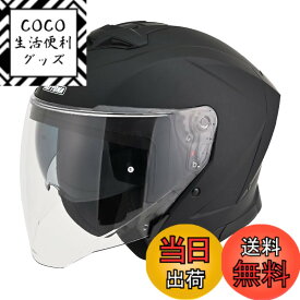 【送料無料】デイトナ(Daytona) バイク ヘルメット フルフェイス/ジェット SG規格 高強度ABS DN-001RS/DN-002CP/DN-003NM/DN-006SJ 色：マットブラック、サイズ：M(57-58cm)