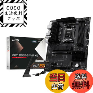 �y���������zMSI B850 AMD Ryzen 9000/8000/7000�V���[�Y(AM5)�Ή� �}�U�[�{�[�h �T�C�Y�FATX