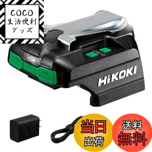 �y���������zHiKOKI(�n�C�R�[�L)_�}���`�{���g�~�d�r_UC18DA�o���h�� �F�F�u���b�N