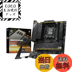 �y���������zMSI B850 AMD Ryzen 9000/8000/7000�V���[�Y(AM5)�Ή� �}�U�[�{�[�h �T�C�Y�FMicro-ATX