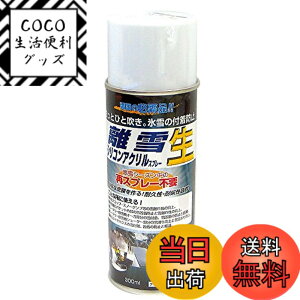 �y���������z���X�R�[�L ����V���R���A�N�����X�v���[ ��(�Ȃ�) TU-SAN �F�F�N���A�A�T�C�Y�F300ml