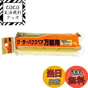 �y���������z�A�T�q�y��(Asahipen)���[���[/���[���[�o�P �F�F0�A�T�C�Y�F180MM