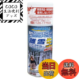 �y���������z���X�R�[�L ����V���R���A�N�����X�v���[ ��(�Ȃ�) TU-SAN �F�F�N���A�A�T�C�Y�F160ml