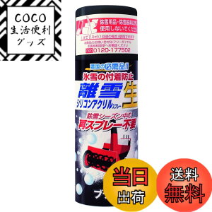 �y���������z���X�R�[�L ����V���R���A�N�����X�v���[ ��(�Ȃ�) TU-SAN �F�F�u���b�N�A�T�C�Y�F300ml