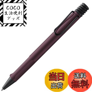 �y���������zLamy Jetstream KS JP �F�F�X�J�[���b�g