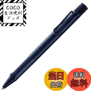 �y���������zLamy Jetstream KS JP �F�F�_�[�N�_�X�N