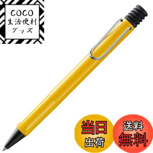 �y���������zLamy Jetstream KS JP �F�F�C�G���[