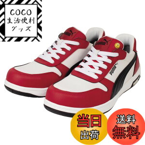 �y���������zPUMA SAFETY(�v�[�}�Z�[�t�e�B�[) �����Y ���S�C ��ƌC ����������c HERITAGE FONTCOURT���[�N�V���[�Y �F�F���b�h�A�T�C�Y�F28.0 cm 3E