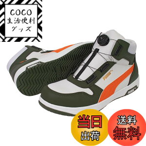 �y���������zPUMA SAFETY(�v�[�}�Z�[�t�e�B�[) �����Y HERITAGE���[�N�V���[�Y �F�F�O���[���A�T�C�Y�F25.0 cm 3E