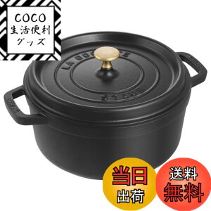 �y���������zstaub �X�g�E�u �u �s�R �R�R�b�g ���E���h �u���b�N/�O���[/�`�F���[ �v �F�F01)�u���b�N�A�T�C�Y�F22cm
