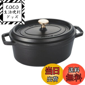 �y���������zstaub �X�g�E�u �u �s�R �R�R�b�g �I�[�o�� �u���b�N/�O���[/�`�F���[ �v �F�F01)�u���b�N�A�T�C�Y�F23cm