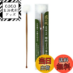 �y���������zGREEN BELL ���̋Z �O���[���x�� ���|������(�����������~��) ���V�t�� 1�{�� �F�F���������A�T�C�Y�F1�{ (x 1)