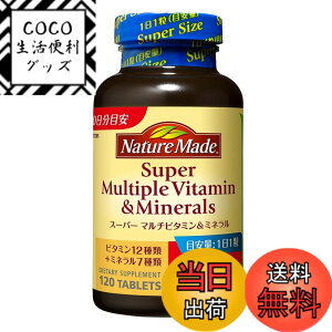 �y���������zNATUREMADE(�l�C�`���[���C�h) ��ː���X�[�p�[�}���`�r�^�~��&�~�l���� �T�C�Y�F120�� (x 1)