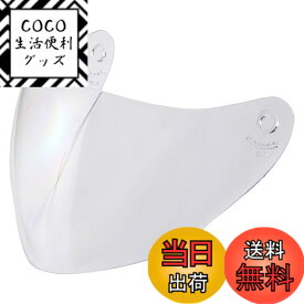【送料無料】リード工業(LEAD) リペアシールド SJ-8/9 シールド SJ-8S 色：クリア、サイズ：Free Size