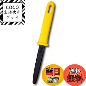 【送料無料】長谷川刃物 カッター 段ボール用 ダンちゃん イエロー DC-190F 全長:19 刃渡り:7.5(cm) 色：本体:フッ素、サイズ：全長：19　刃渡り：7.5(cm)
