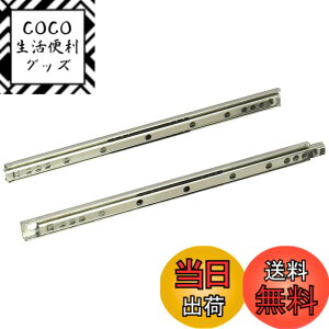 �y���������z�A�C�� �X���C�h���[�� �~�j�x�A�����O�^�C�v 1�Z�b�g���� �F�F�V���o�[�A�T�C�Y�F246mm