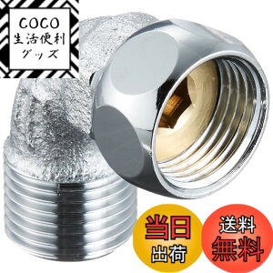 �y���������zSANEI(�T���G�C) �z�Ǖ��i �i�b�g�t�x�����[�J���G���{ �܃i�b�g��]�� �p�b�L���t�� G1/2 T204-13 �F�F���A�T�C�Y�F3 x 4 x 4 cm