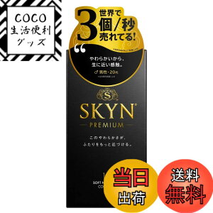 �y���������z�ySKYN (�X�L��) Premium�z �s�񃉃e�b�N�X �R���h�[�� �F�F���A�T�C�Y�F10�� (x 1)