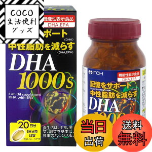 �y���������z�䓡�������� DHA1000 (�f�B�[�G�C�`�G�[) �T�C�Y�F20����x1��