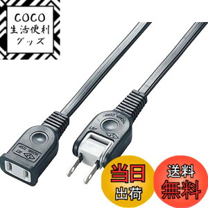 �y���������zYazawa ���U�� �σg���t�����R�[�h 1�� 0.5m �� Y021005BK �F�F�u���b�N