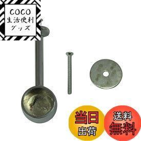 【送料無料】ハイロジック ステンパイプブラケット 吊り下げブラケット サイズ：25mm