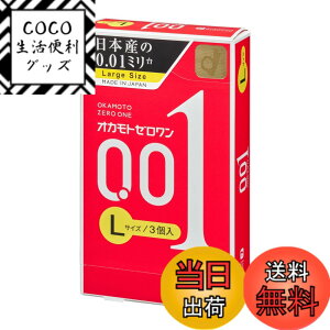 �y���������z�I�J���g�R���h�[���Y OKAMOTO �I�J���g�[������0.01�~�� �F�F�N���A�A�T�C�Y�FL�T�C�Y