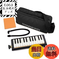 楽天市場】hammond pro－24bの通販
