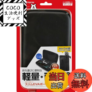 �y���������z�j���e���h�[�X�C�b�`�p�{�̎��[�|�[�` -SWITCH--Variation_P �F�F�u���b�N�A�T�C�Y�F3.7cm