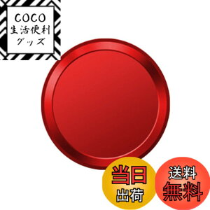 �y���������z�z�[���{�^���V�[�� Sakula �w��F�؉\ iPhone8 iPhone8 Plus iPhone7 iPhone7 Plus iPhone6s iPhone6 Plus iPhone5s iPad mini�ȂǑΉ� �z�[���{�^���V�[�� �F�F���b�h