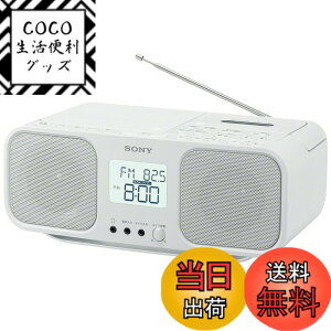 �y���������z�\�j�[ SONY CD���W�I �F�F�z���C�g