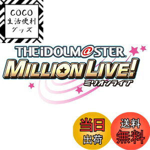 �y���������zTHE IDOLM@STER MILLION LIVE! M@STER SPARKLE 05 (���T�Ȃ�)