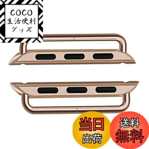 �y���������zApple Watch �o���h �A�_�v�^�[ Sakula �A�b�v���E�H�b�`�p �������� Apple Watch Seraies 6 SE 44mm Seraies 42mm �Ή� �A���� ���[�Y�S�[���h