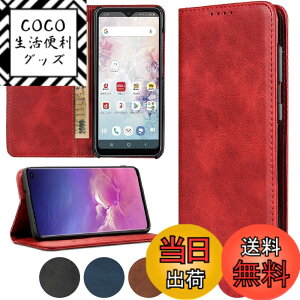 �y���������zJaorty�\�j�[ Sony xperia so 02j �P�[�X �蒠�^ �g�уJ�o�[ so 02j �X�}�z�P�[�X �G�N�X�y���A xperia x compact so 02j �蒠�^�P�[�X�l�C �����}�O�l�b�gPU������v ���z�^ �J�[�h���[ �X�^��