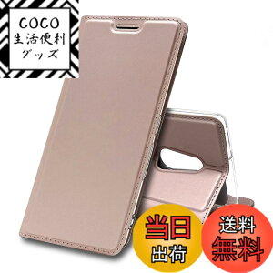 �y���������zhuawei�����}�O�l�b�g �J�[�h�|�P�b�g �X�^���h�@�\ PU �F�F�s���N�A�T�C�Y�F04-Huawei P20 Pro HW-01K