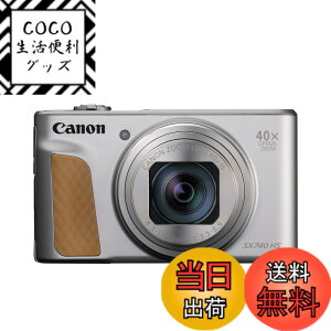 �y���������zCanon �R���p�N�g�f�W�^���J���� PowerShot SX740 HS �F�F�V���o�[�A�T�C�Y�FSX740