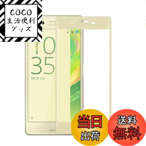 �y���������zSony 3D �\�t�g�G�b�W �_�炩���� �d�x9H/�����ߗ�/�S�ʕی�/�C�A�[��/��U�h�~/�Ȃ߂炩�^�b�`/�ϏՌ�/�h���K���X �F�F�t�B����-�I�����W�A�T�C�Y�F01-Sony Xperia X Performance SO-04H