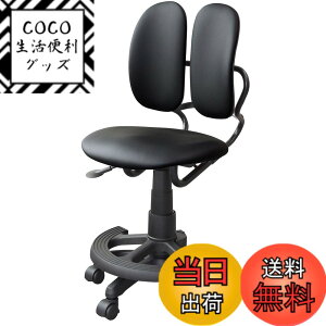 �y���������zDUOREST(�f���I���X�g) �I�t�B�X�`�F�A �F�F�u���b�N�A�T�C�Y�F��47x���s47-55x����79-90cm