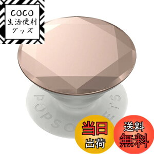 �y���������zPopSockets Phone Grip with Expanding Kickstand- Chrome PopGrip �F�F���[�Y