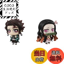 楽天市場】鬼滅の刃 竈門炭治郎&禰豆子 なかよし兄妹セットの通販