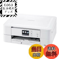 楽天市場】ブラザー j582（インクジェットプリンタ｜プリンタ 